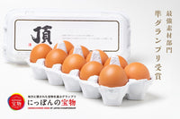 【月2定期便】頂‐ITADAKI‐
