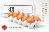 頂 　-ITADAKI-