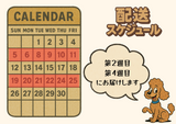 【月2定期便】頂‐ITADAKI‐